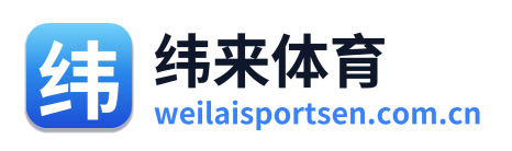 纬来体育